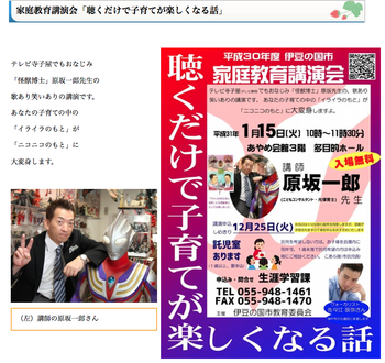 おすすめデス! おすすめデス!