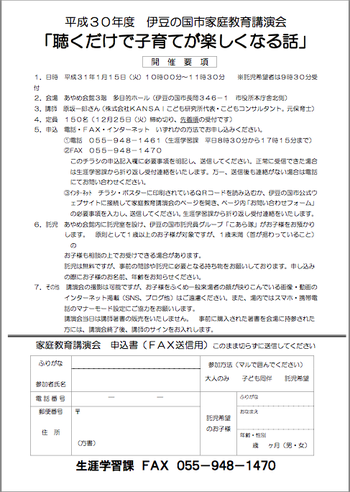 おすすめデス! おすすめデス!