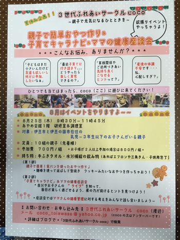 きっといい時間になる! きっといい時間になる!