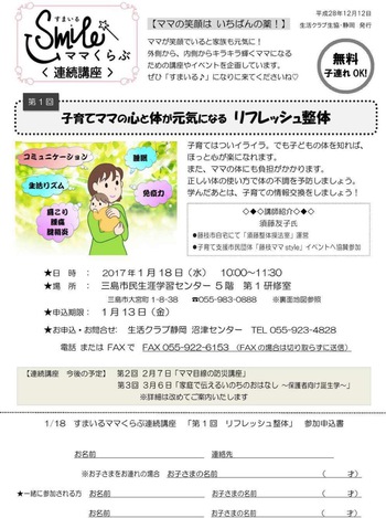 オススメ情報ですよ オススメ情報ですよ