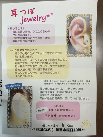 頑張る人応援隊長(自称)です! 頑張る人応援隊長(自称)です!