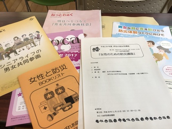 私に出来ることはなんだろう? 私に出来ることはなんだろう?