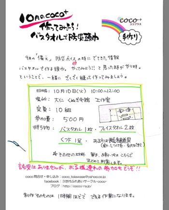 気持ちが通じたのかもしれない… 気持ちが通じたのかもしれない…