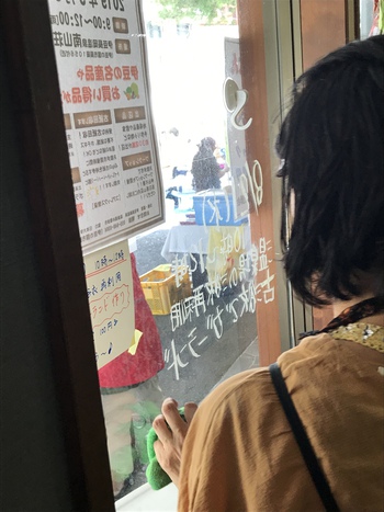 お散歩市、ありがとうございました。 お散歩市、ありがとうございました。