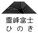 ★ 新しい事業のスタート ★