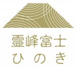 ★ 新しい事業のスタート ★