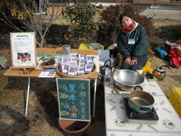 田舎時間冬 ダイジェスト!