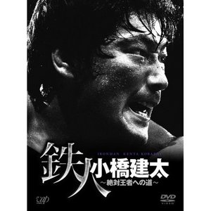 腎臓ガンを乗り越えて