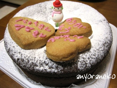 産まれて初めてのクリスマス