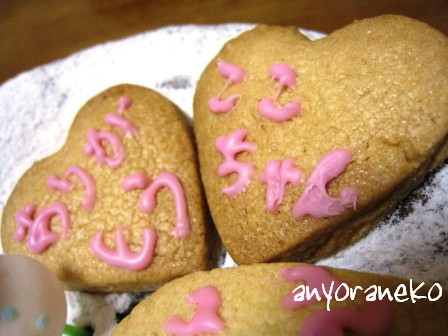 産まれて初めてのクリスマス