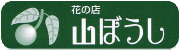 ありがとう♪