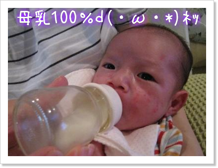 母乳がイチバン