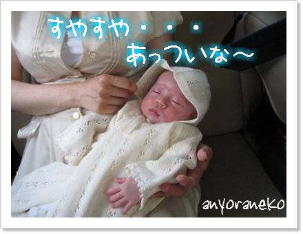 お宮参り