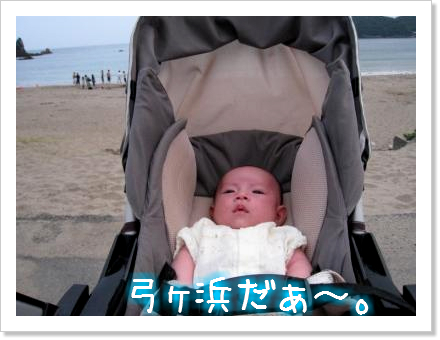 弓ヶ浜へお散歩