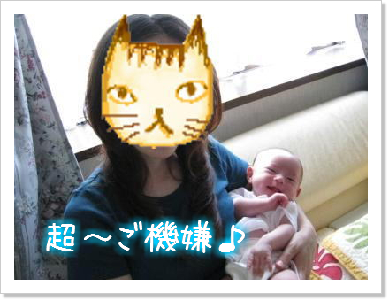 ニコニコ笑顔