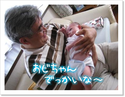 ニコニコ笑顔