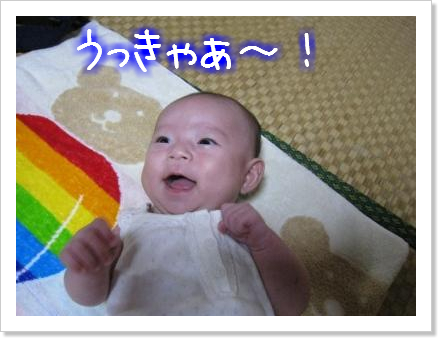 ごっきげ~ん♪