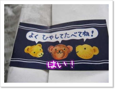 涼しくなってきたので・・・