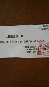 ご来場ありがとうございました