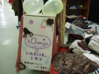Xchange&暮しごと市