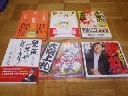 〝 読書のすすめ 〟