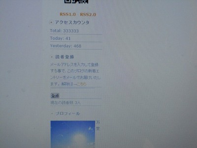 ★ 星ホテル・宿泊券GET! ★