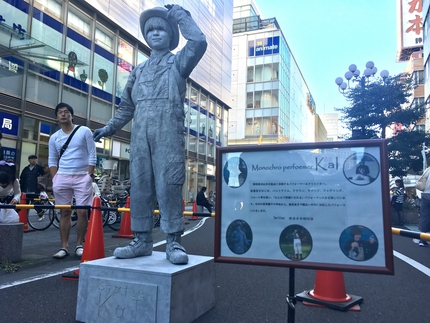 Statue KaI