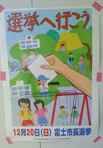 ポスターだらけです(^.^)