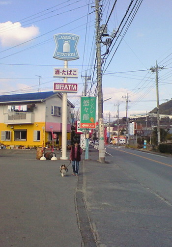伊豆長岡温泉で…