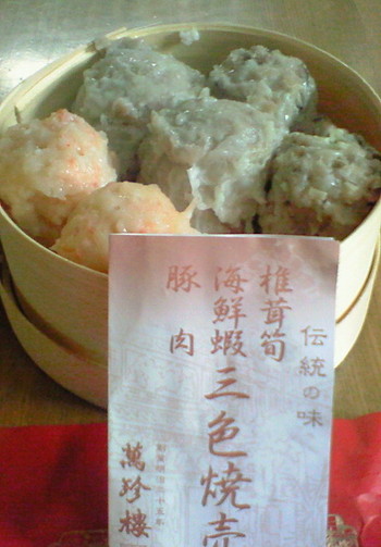 伝統の味