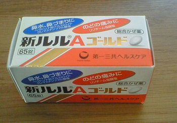 こりゃぁ〜困った><