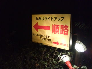 また