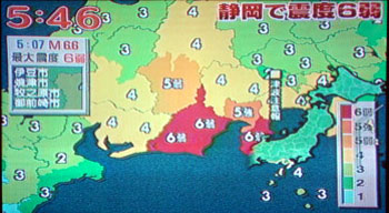地震にも驚きましたが。。。