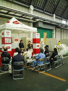 おはようございます