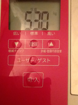 私は・・・かみさんは・・・