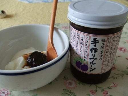ぷるぷるーん