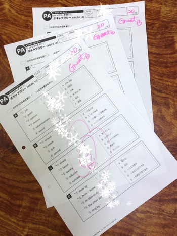 お盆明けもレッスンがんばってます! 富士市 ECCジュニア広見教室 お盆明けもレッスンがんばってます! 富士市 ECCジュニア広見教室