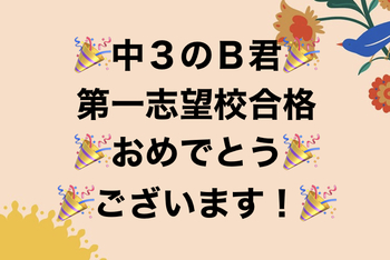 ♡さくら咲きました♡ 英会話 英語教室 ECCジュニア広見教室 富士市今泉 ♡さくら咲きました♡ 英会話 英語教室 ECCジュニア広見教室 富士市今泉