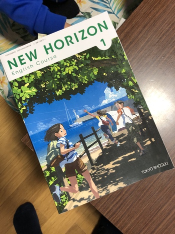 こつこつがんばる中学生クラス 富士市 英語英会話ECCジュニア広見教室 こつこつがんばる中学生クラス 富士市 英語英会話ECCジュニア広見教室
