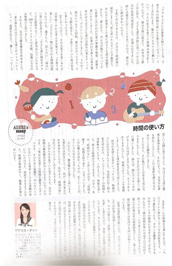 おうち時間 充実時間 ECC広見教室 富士市 英語英会話教室 おうち時間 充実時間 ECC広見教室 富士市 英語英会話教室