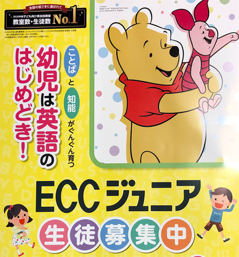 中学生定期テスト 2人満点❣️ ECCジュニア広見教室 富士市今泉 静岡県 中学生定期テスト 2人満点❣️ ECCジュニア広見教室 富士市今泉 静岡県