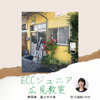 中学生定期テスト 2人満点❣️ ECCジュニア広見教室 富士市今泉 静岡県 中学生定期テスト 2人満点❣️ ECCジュニア広見教室 富士市今泉 静岡県