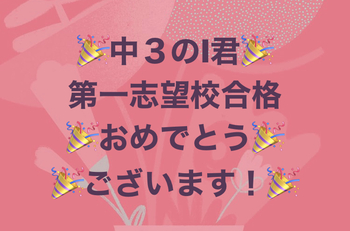 ♡さくら咲きました♡ 英会話 英語教室 ECCジュニア広見教室 富士市今泉 ♡さくら咲きました♡ 英会話 英語教室 ECCジュニア広見教室 富士市今泉