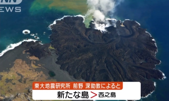 小笠原新島西ノ島の大噴火は巨大地震と富士山噴火の前兆か