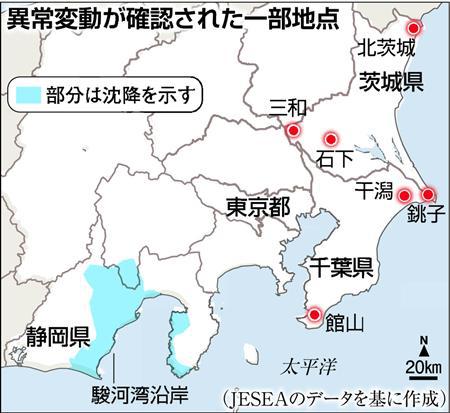 鳥取地震も的中のMEGA地震予測　次期最高警戒レベルの地域