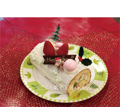 「 親子クリスマスケーキ教室 」のお知らせ 「 親子クリスマスケーキ教室 」のお知らせ