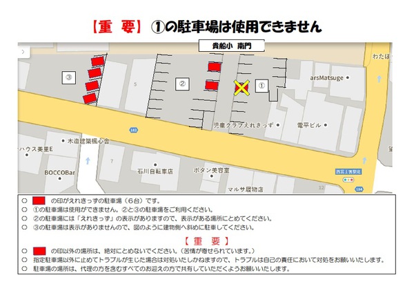 卒業おめでとう! 卒業おめでとう!