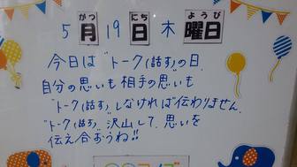 やった!100点! やった!100点!