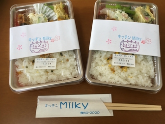 お弁当 お弁当