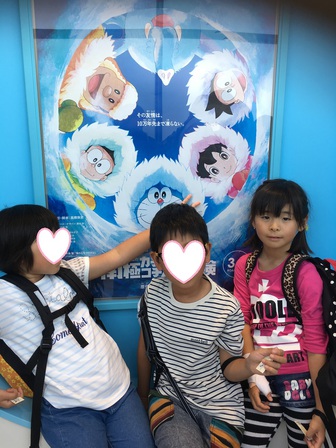 藤子・F・不二雄ミュージアム 藤子・F・不二雄ミュージアム